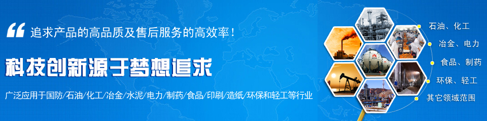 奧科儀表，雄厚的生產(chǎn)實力